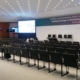 Photo of the empty room of the Conference